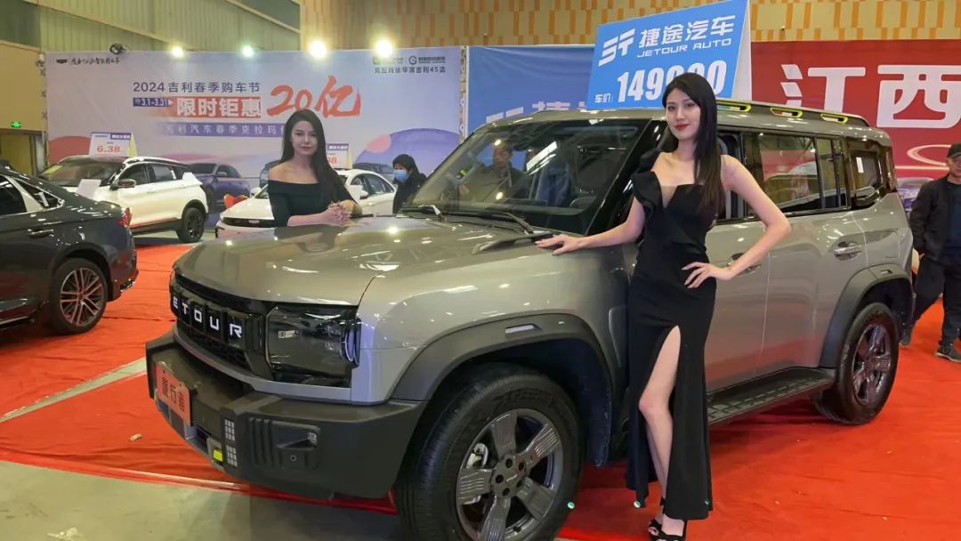 克拉瑪依車展