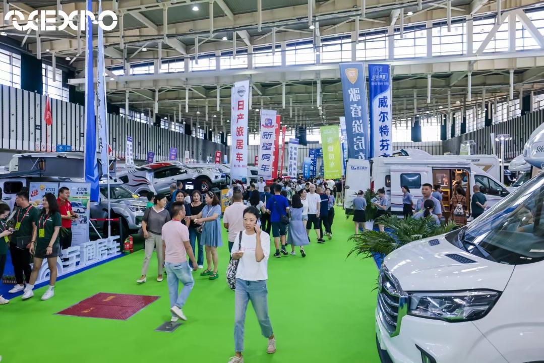 南京房車露營博覽會