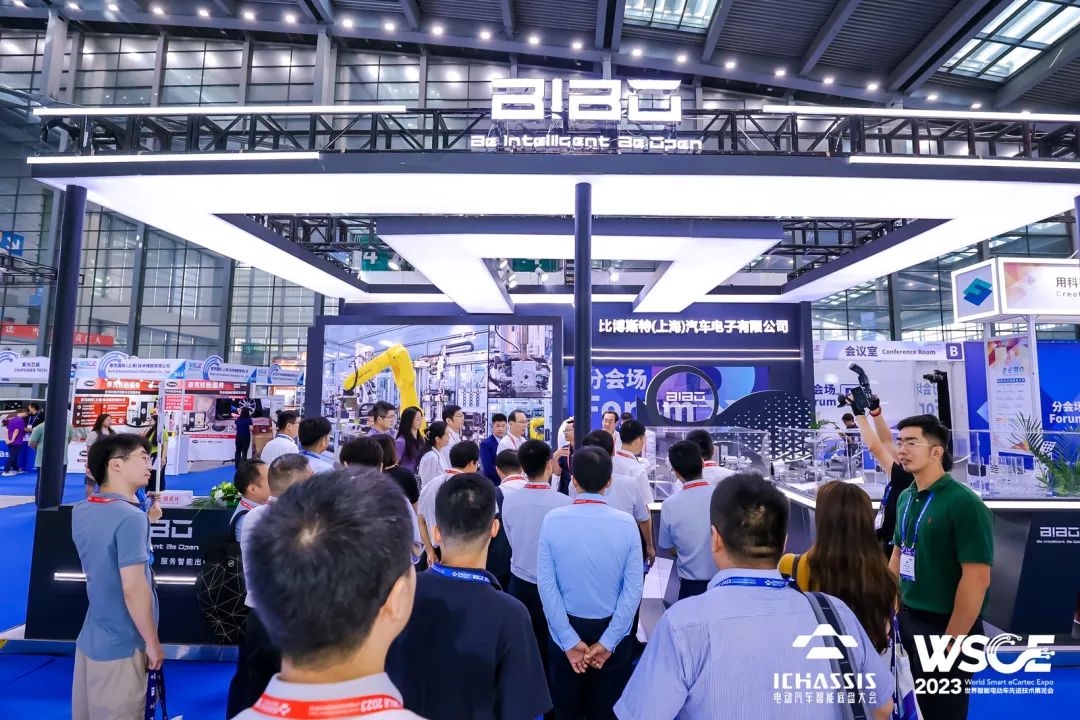 世界智能電動車先進技術展